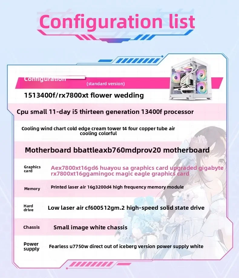 I5-12600/14600KF/RX7800XT مكتب ألعاب رياضي إلكتروني لتقوم بها بنفسك مضيف كمبيوتر مكتبي #4