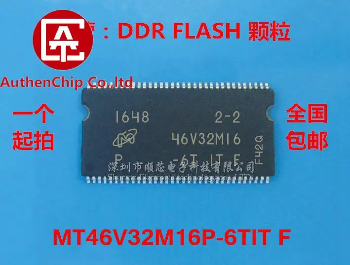 

10pcs 100% orginal new in stock MT46V32M16P-6T IT F DDR chip stock can be shot straight!