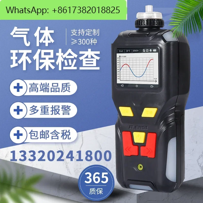 Handheld VOC Gas Detector Exhaust Gas Concentration Alarm Instrument Volatile Organic Compound TVOC Test Instrument