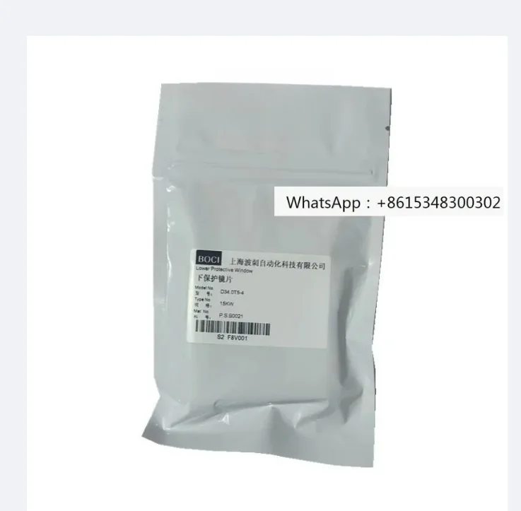 

L-aser Protection Lens Wave Stinger Original Black D34 * T5 Fiber Metal Cutting Machine Head BLT421