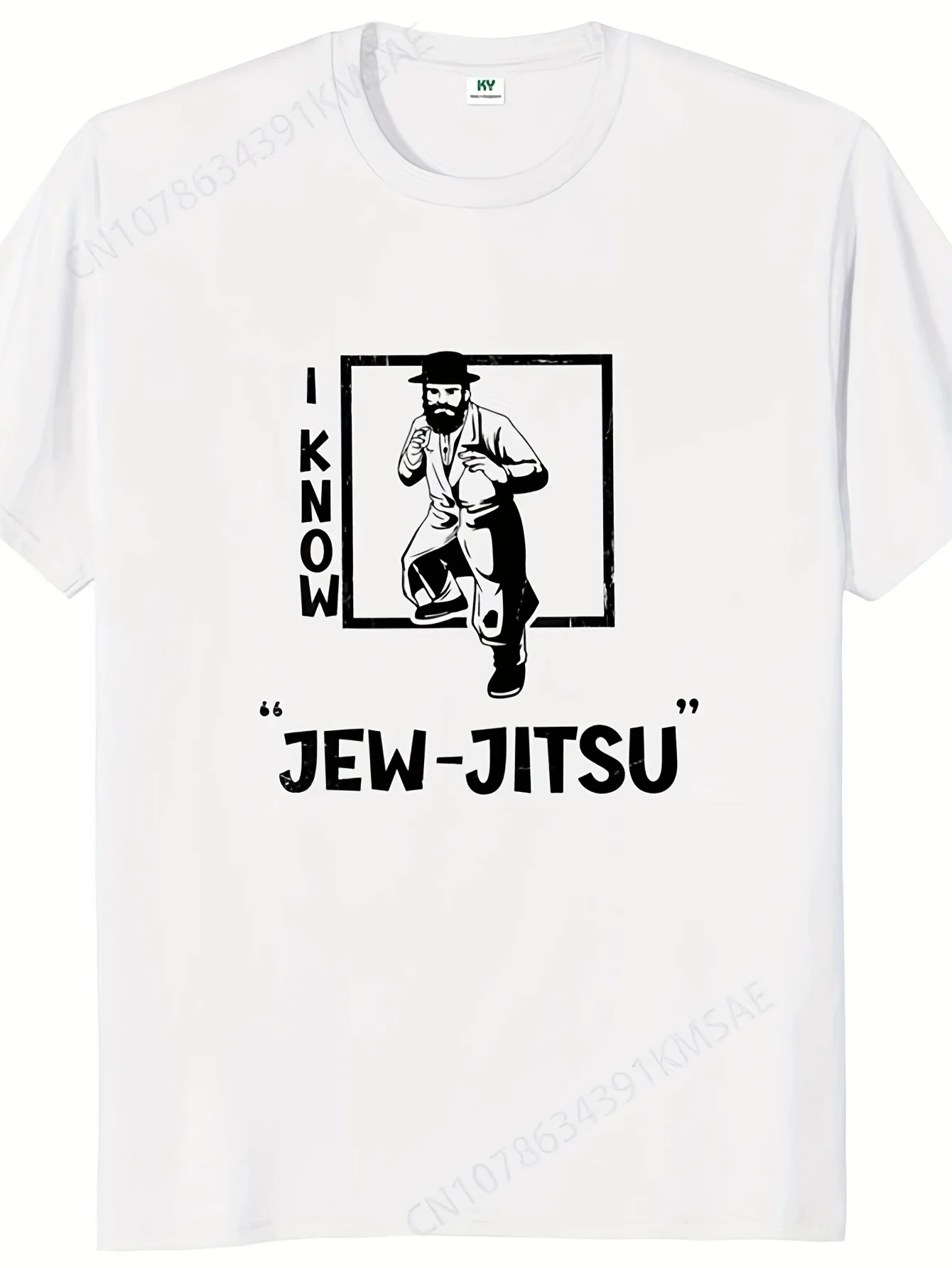 أنا أعرف Jewjitsu تي شيرت ريترو جيو جيتسو يهودي جيتسو عشاق هدية تي شيرت القطن للجنسين س الرقبة لينة المحملة القمم الاتحاد الأوروبي حجم