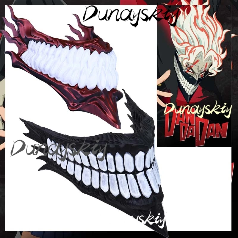 قناع بولي كلوريد الفينيل وثلاثية الأبعاد أسود أحمر الدعائم قناع Dandadan Okarun أنيمي تأثيري لعب الأدوار لهدايا حفلة عيد الميلاد عيد الميلاد مخصصة