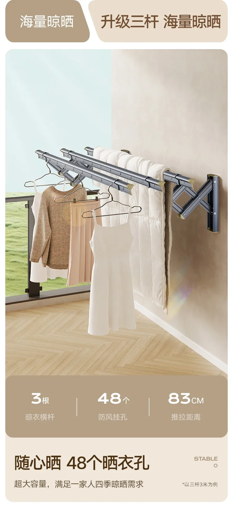 Retractable drying rack, outdoor clothes drying rod for home use outside the balcony window, folding outdoor cool push-pull