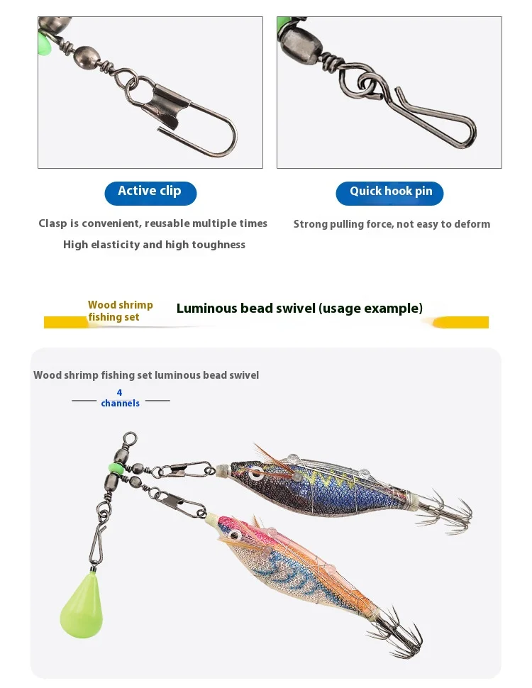 New 8# 10# Luya Shrimp Fishing Group Luminous Ball Bearing Rolling and Rotating Solid Ring Buckle Set Pin Set Fishing Connector