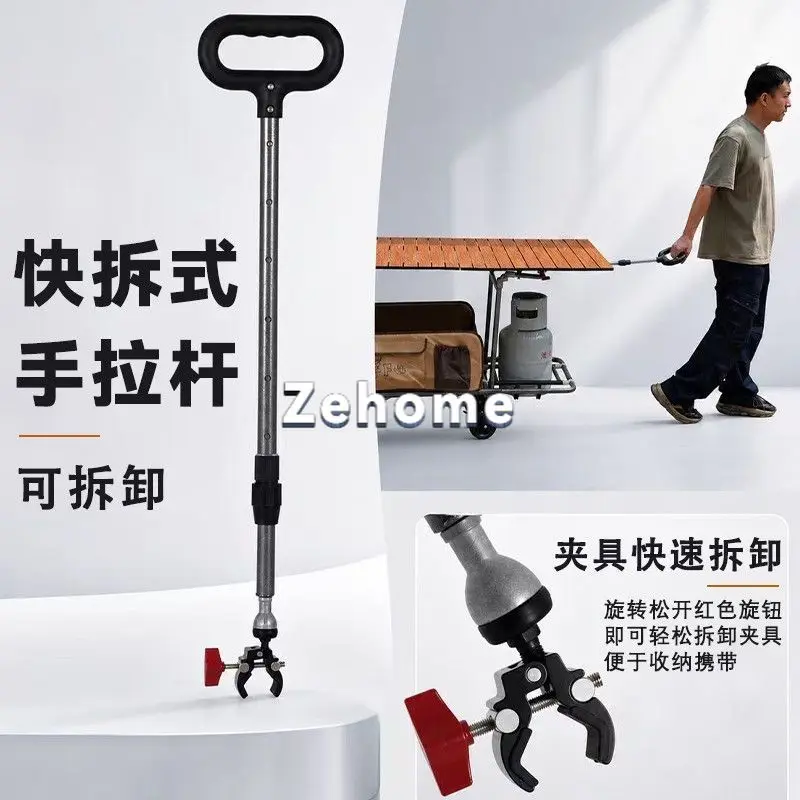 trolley, stall car, dining car, truck, flat truck, quick-release removable universal hand tie rod, portable and labor-saving