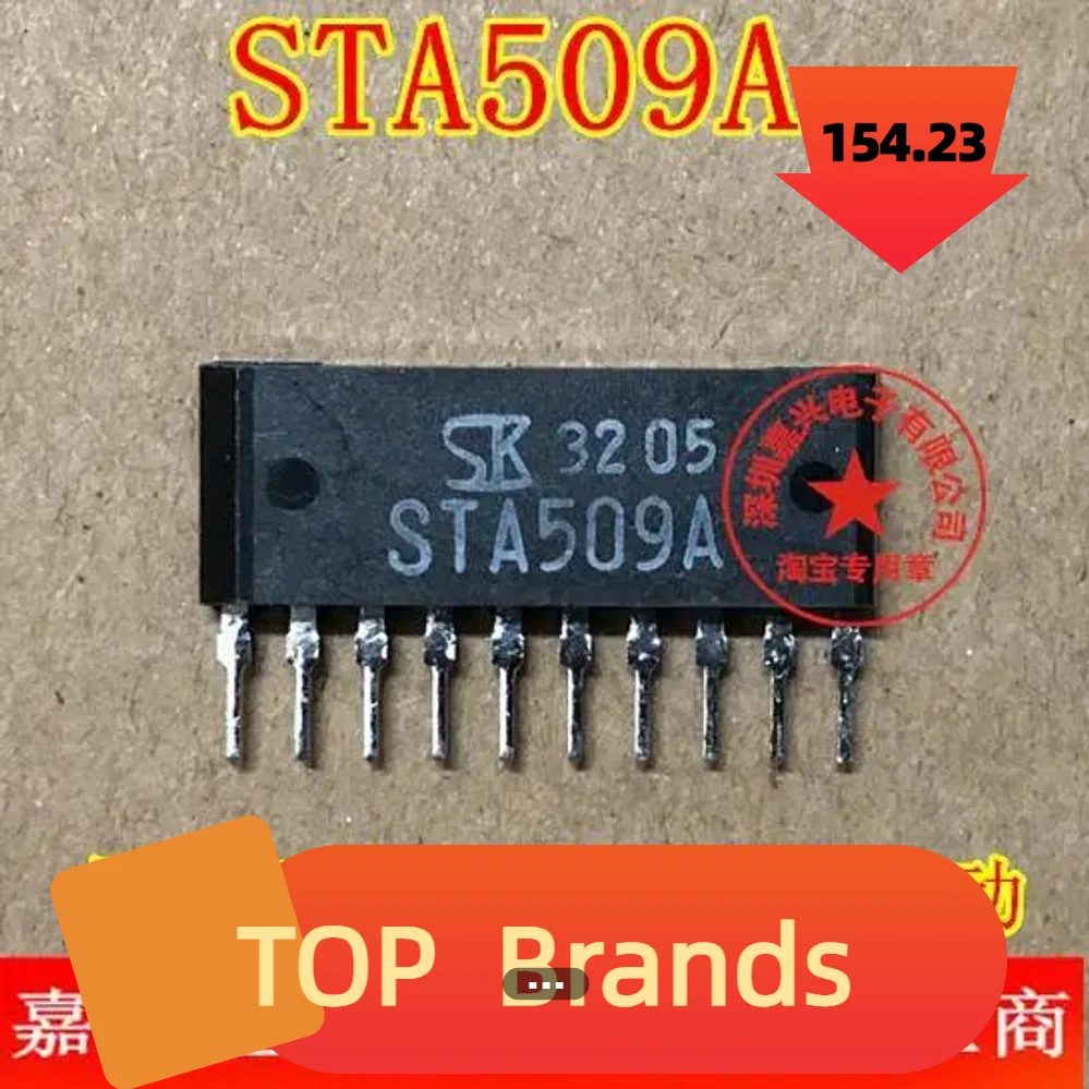 

10 шт.) Новинка, STA509A, STA509, ZIP10, идентификатор скорости автомобиля, IC для чипсета A33 IC, оригинал