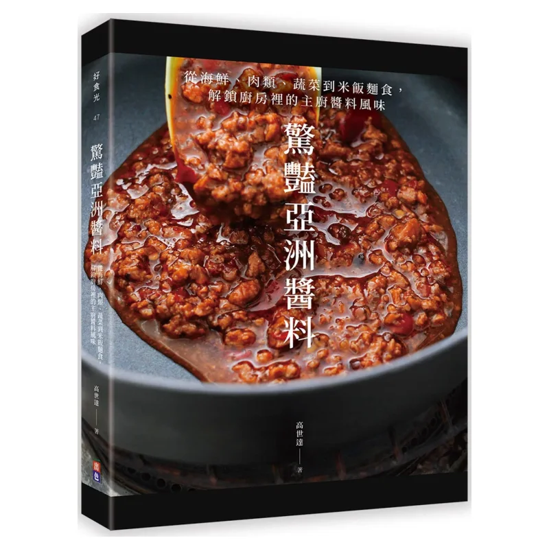 Stunning Asian Sauces From Seafood Meat Vegetables To Rice And Noodles Unlock The Flavors Of Chefs Sauces In Your Kitchen