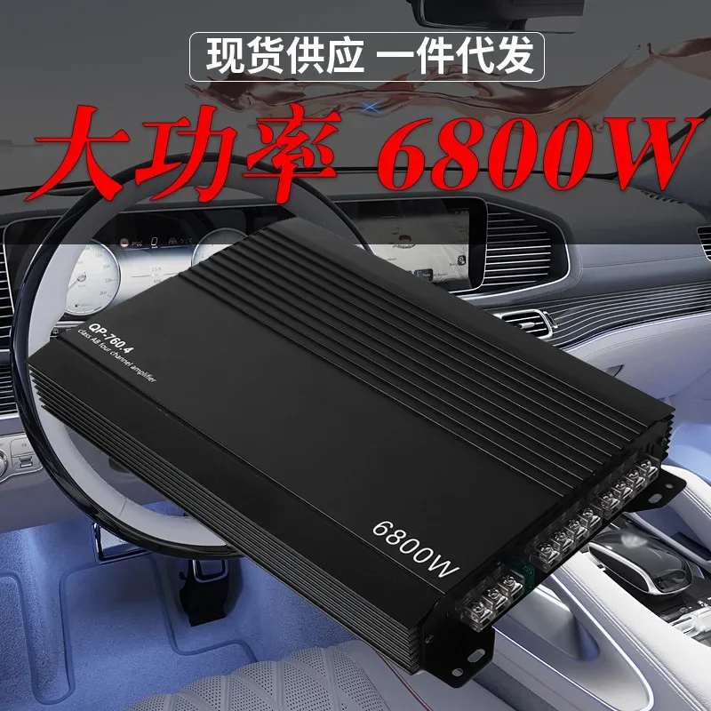 

Quad Power Amplifier 760.4 Car Power Amplifier 6800W High Power Audio Car