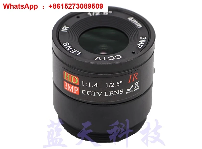

3 million high-definition security monitoring lens 4 6 8 12 16 25mm focal length CS interface 1/2.5-inch target surface