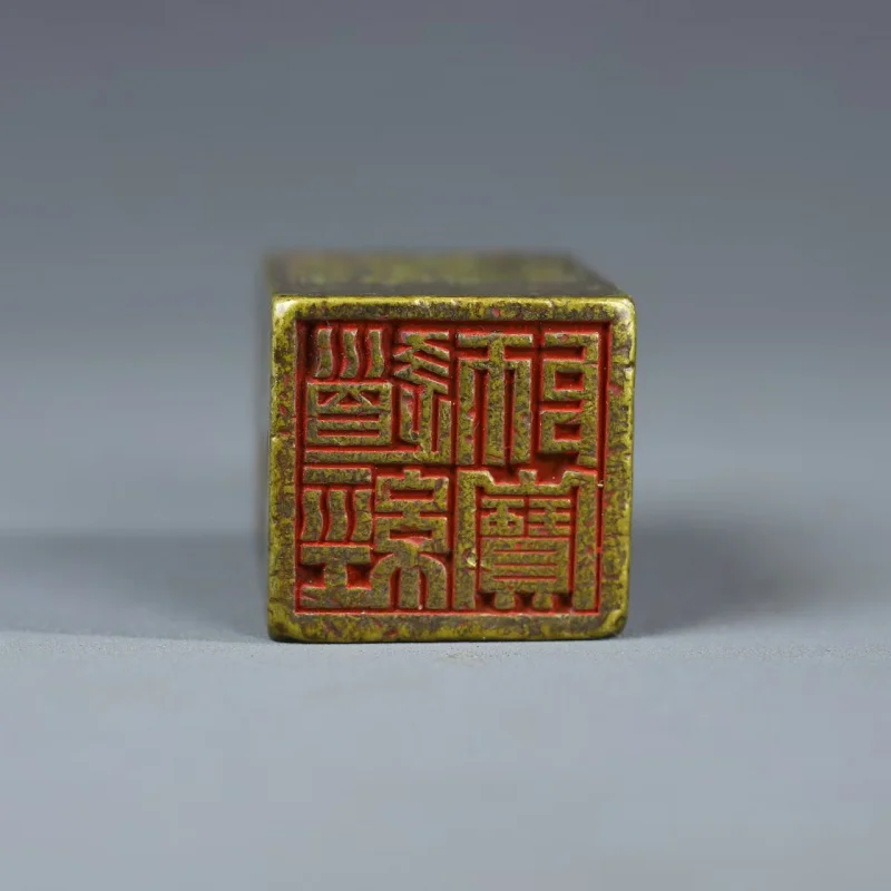 Antique Brass with Cinnabar Finish, Master's Treasure, Square Ornament, Retro Taoist Seal, Four Treasures of th