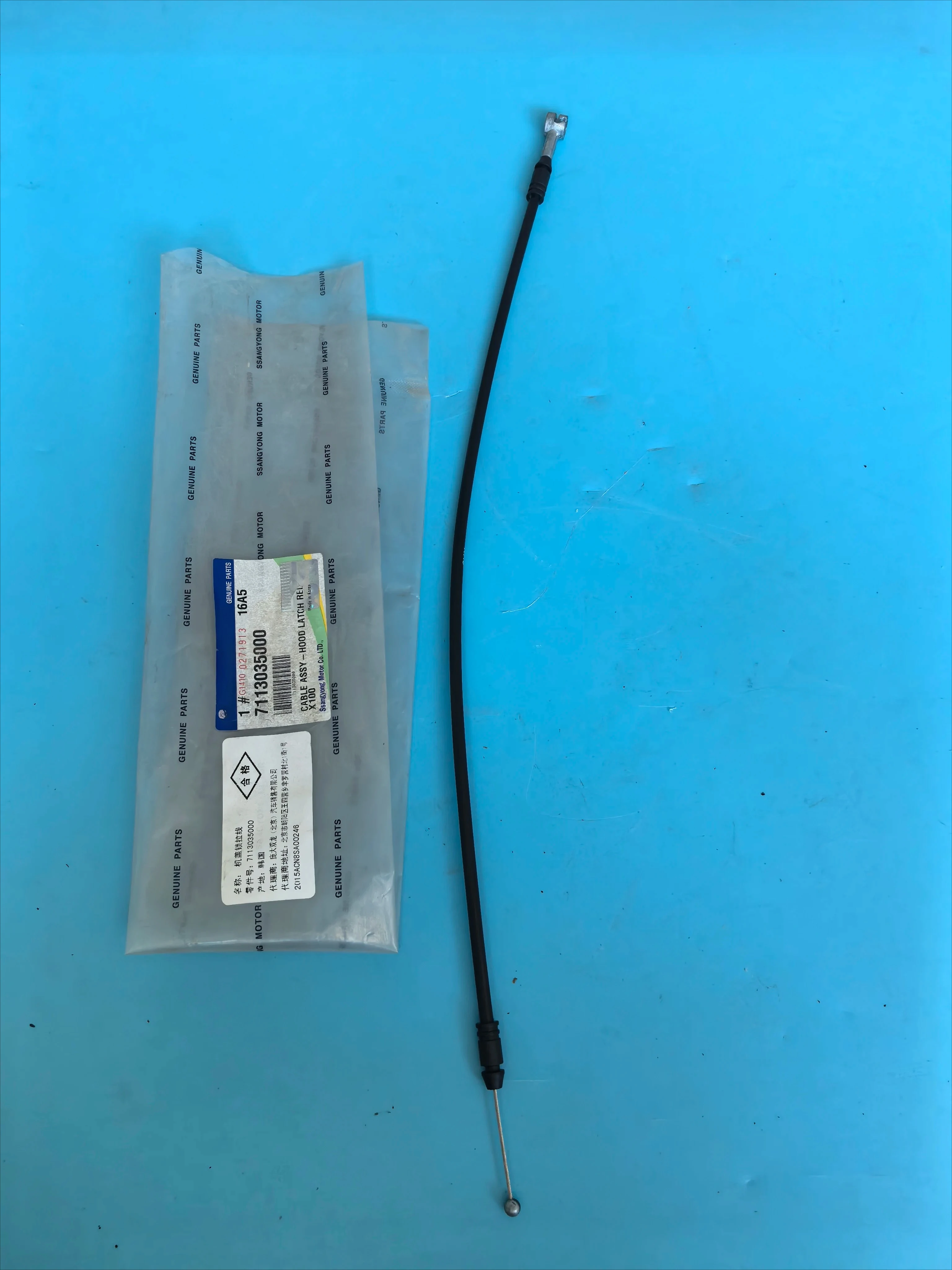 Genuine Hood Latch Release Front Cable Assy  7113035000 For Ssangyong Tivoli/XLV