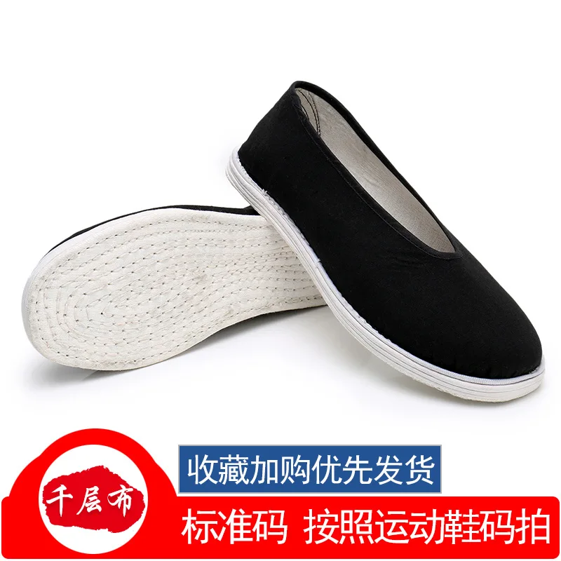 Black multi-layer cotton sole manual Shaolin Monk Wushu Training Shoes Tai Chi Martial arts cloth Shoes Kung fu Sports Sneakers