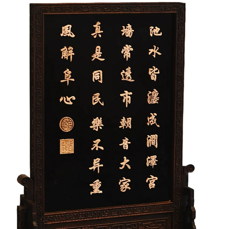 Screen wood carving Wenwan collection ornament decoration gifts handicrafts