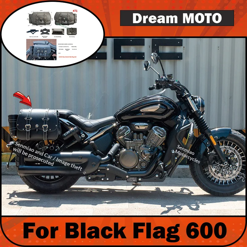 【Premium】For BlackFlag 600 side bag modifications, quick-release leather bags, canvas bags, helmet bags, waterproof side box acc