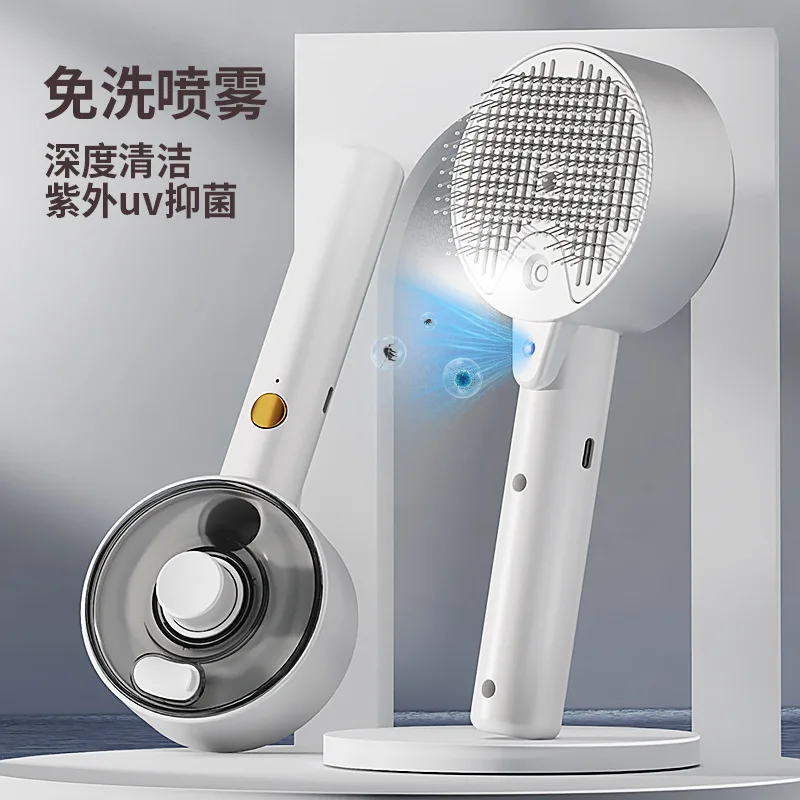 Pet dog spray massage comb cat one-click hair removal comb cat comb cat hair ultraviolet sterilization mite removal