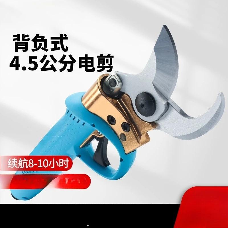 4.5 cm electric scissors, backpack lithium battery rechargeable scissors, thick branches, special scissors for fruit trees