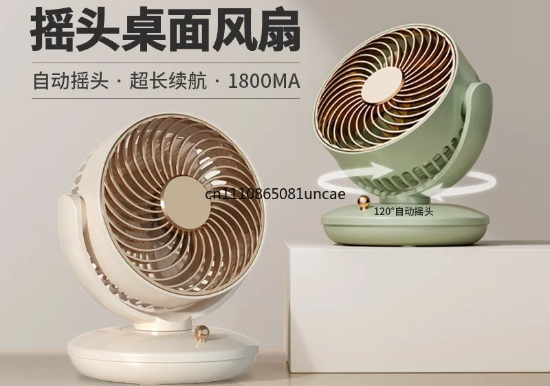 For USB Rechargeable Portable Mini Oscillating Fan Long Battery Life Desktop Table Cooling Small Fan view 3