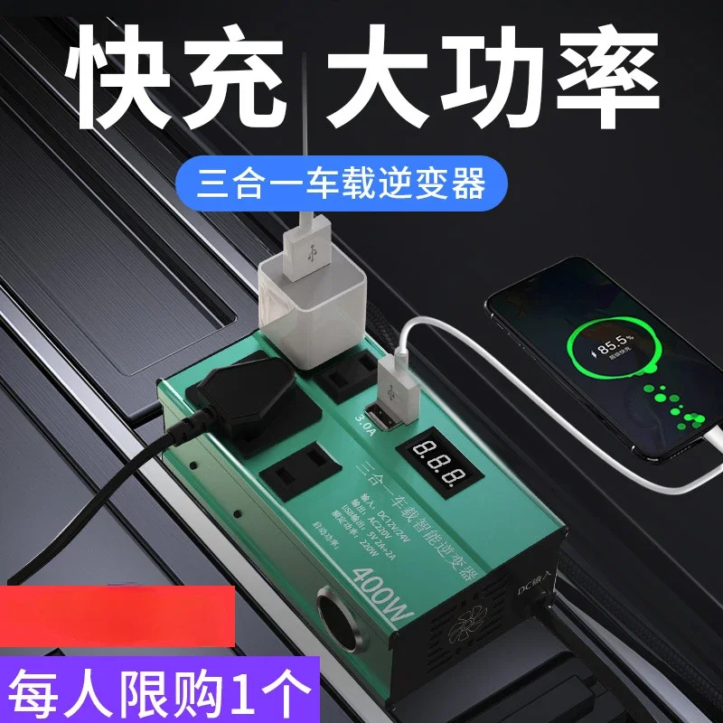 Vehicle Mounted Inverter 12v24v To 220v Multifunctional Universal Power Supply, Vehicle Truck Converter Socket Charger