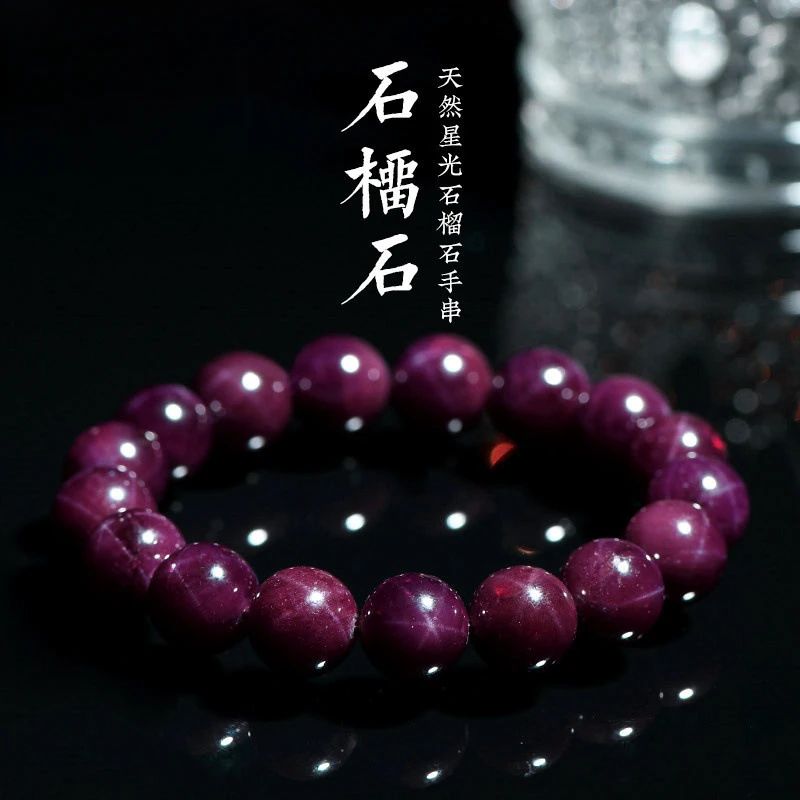 

UMQ Natural Starlight Garnet Bracelet Purple round Beads Bracelet Couple Ornament Holiday Gift