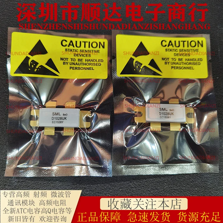Measured D1028UK high frequency tube RF power tube module ATC capacitor, complete model, Hotsale selling
