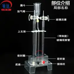 Water electrolysis tester 25ml with piston release device to produce hydrogen and oxygen device experimental instrument