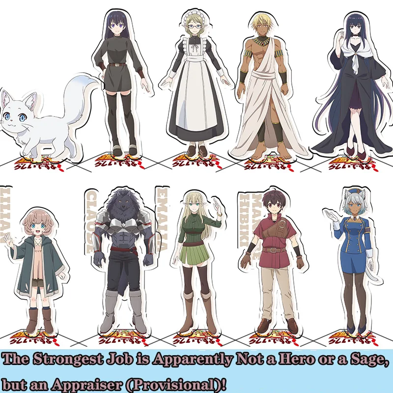 The Strongest Job Is Apparently Not A Hero Or A Sage, But An Appraiser (Provisional)! Acrylic Stand Figure Cosplay Model Plate