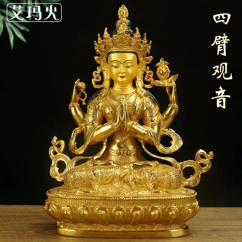 Four-armed Guanyin pure copper Tibetan tantra gilt 7 inches 10 inches 15 inches Buddha statue for copper Buddha statue ornament