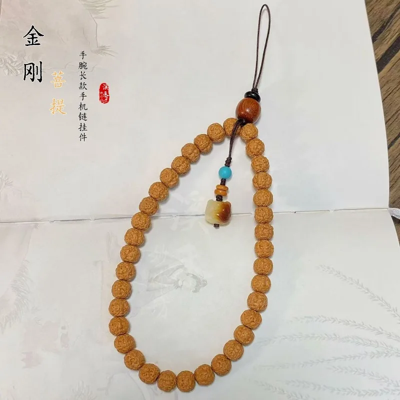 Natural Rudraksha Awakening Lion Original Phone Lanyard Keychain Wrist Strap Ancient Chinese Style Anti Loss Protective Gift