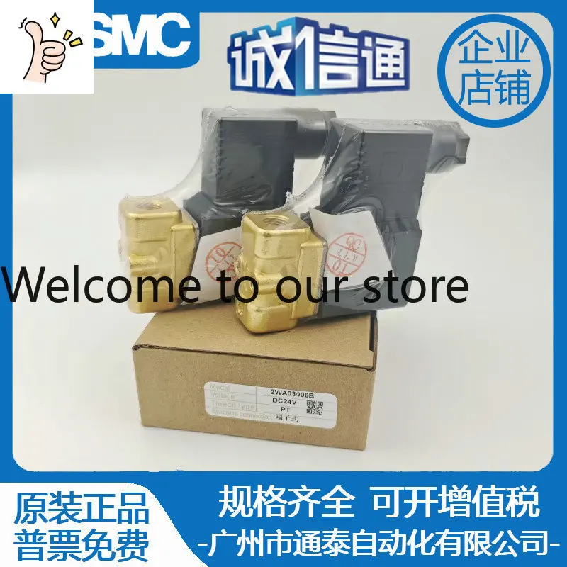2026 AIRTAC Fluid Control Valve 2WA030-06 2WA03006A/B/C/E/F Direct Operating Normally Closed Type