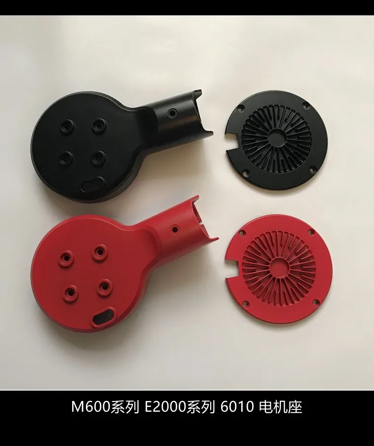 Genuine Original  M600 6010 motor base mount seat W/O Bottom Cover (Red/Black) Suit for M600 series, E2000