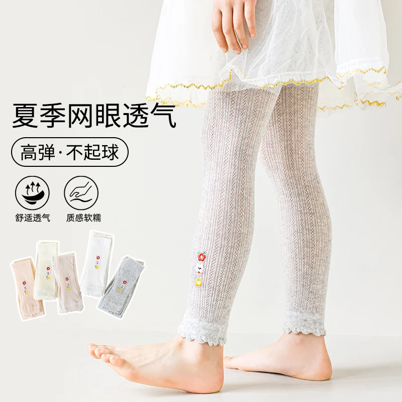 Lovely Girls Summer Breathable Nine-Point Bottoms Lovely Floral Cat Embroidery Pattern Anti-Pilling Stylish Bubble Cuff Leggings