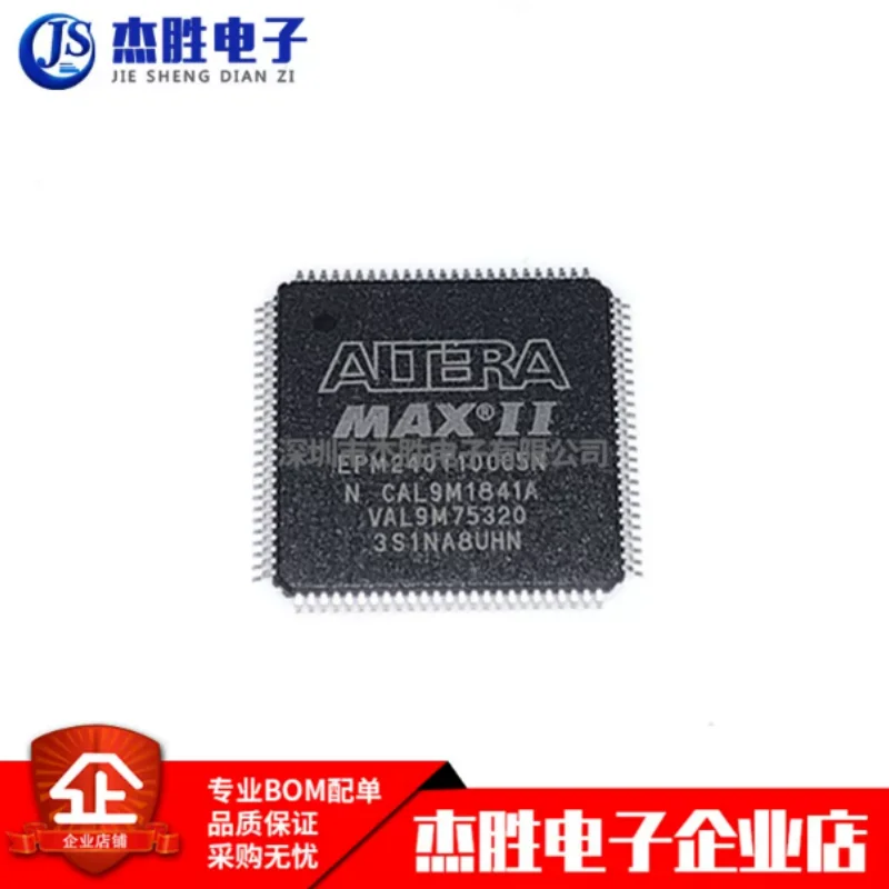 Brand new imported EPM240T100C5N EPM240T100I5N TQFP100 logic chip IC