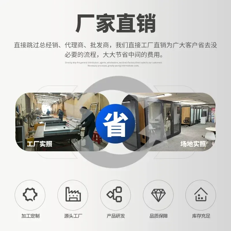Mobile Soundproof Room for Live Streaming Home Piano Drum Recording Studio Office Phone Booth Silent Compartment Sleeping