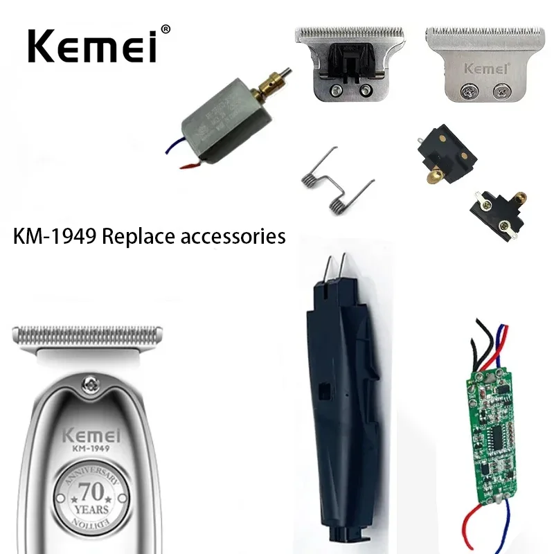 Kemei KM-1949 electric hair clipper accessories, switches, motors, circuit boards, springs, shells and other genuine accessories