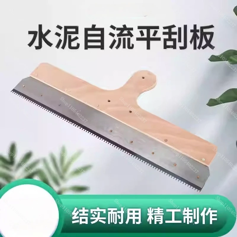 Self Leveling Cement Squeegee Epoxy Mortar Construction Tool Wooden Rake Notched Self Leveling Rake