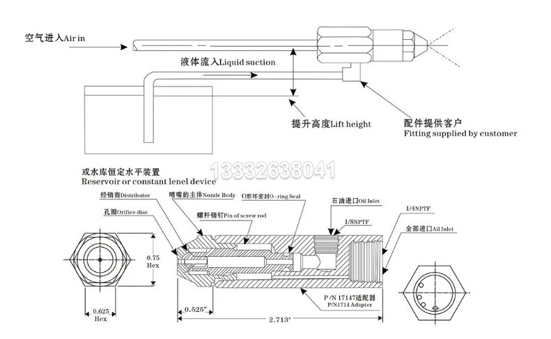 Discount Siphon Waste Oil Burner Nozzle,Air Atomizing Nozzle,Heating Oil Jet of Boiler Room,Waste Burner Oil Spray Nozzle