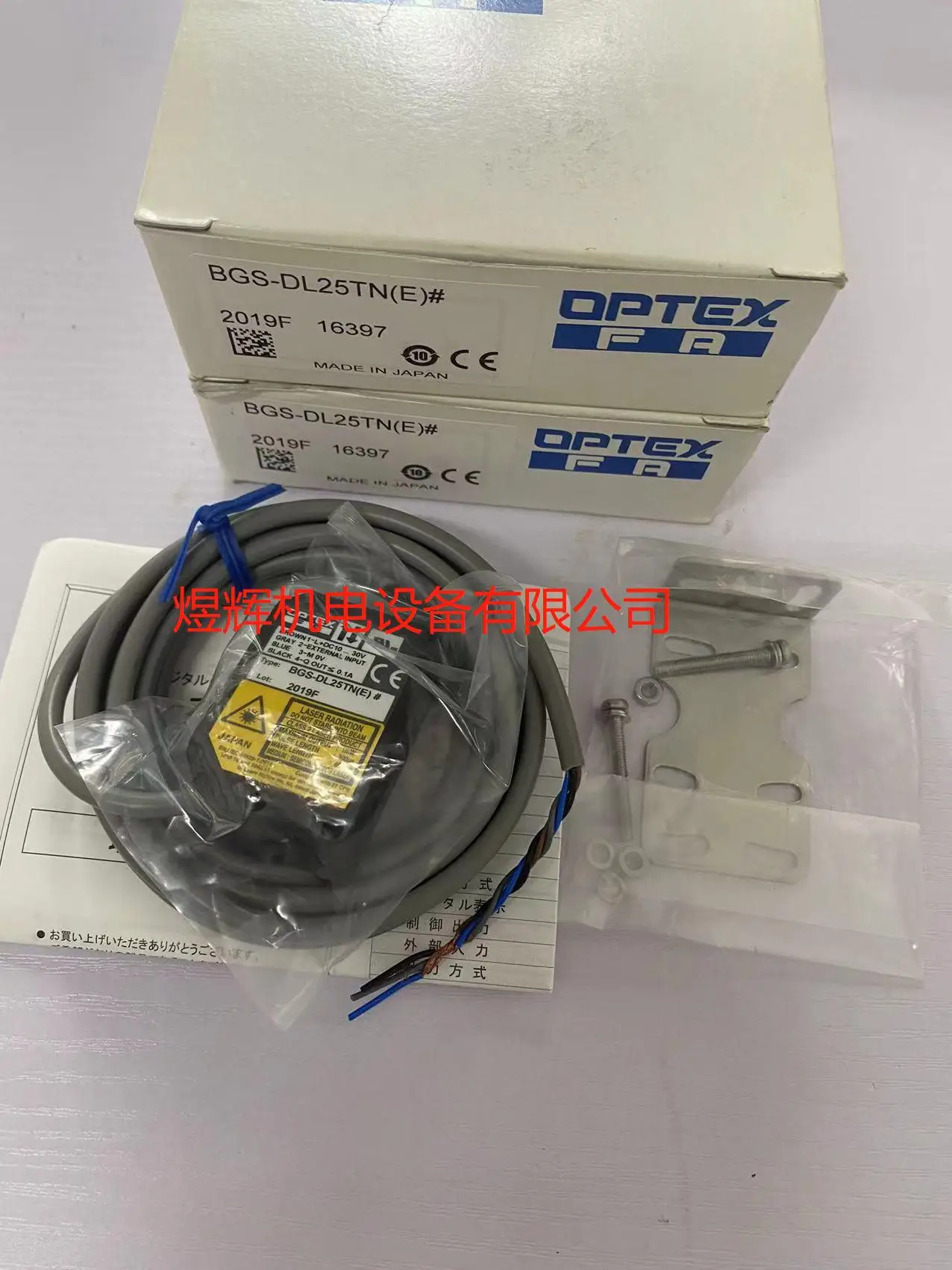 OPTEX, Mirror Reflection Photoelectric Sensor BGS-DL25TN (E) #original Stock