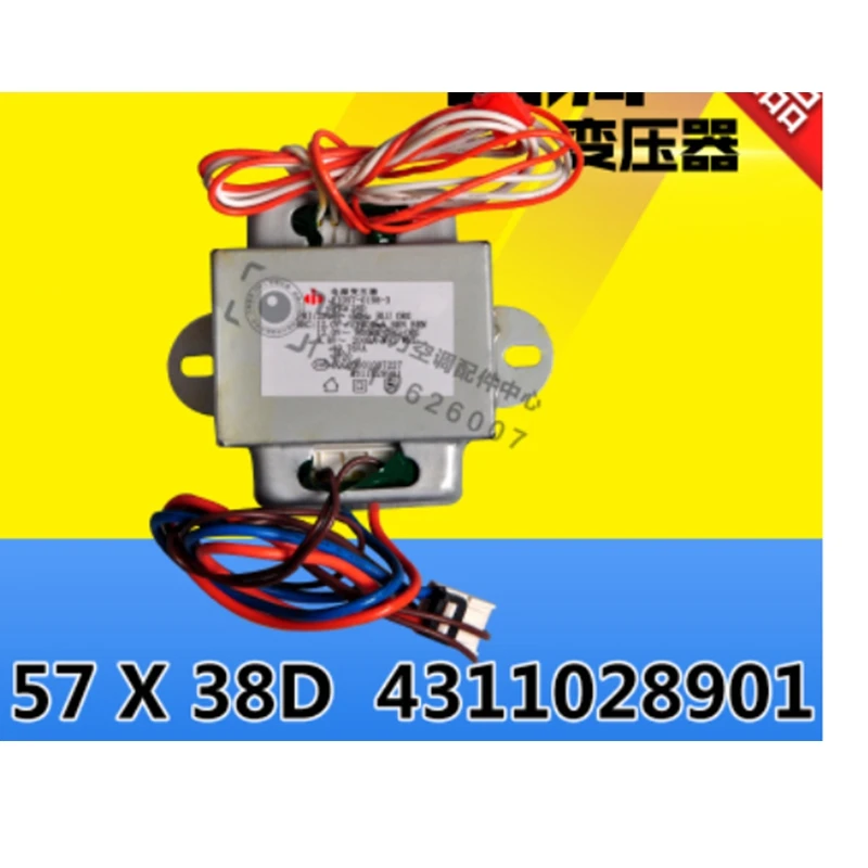 

For Gree air conditioner transformer hanging cabinet AC power transformer 57*35D 57X38D 4311028901