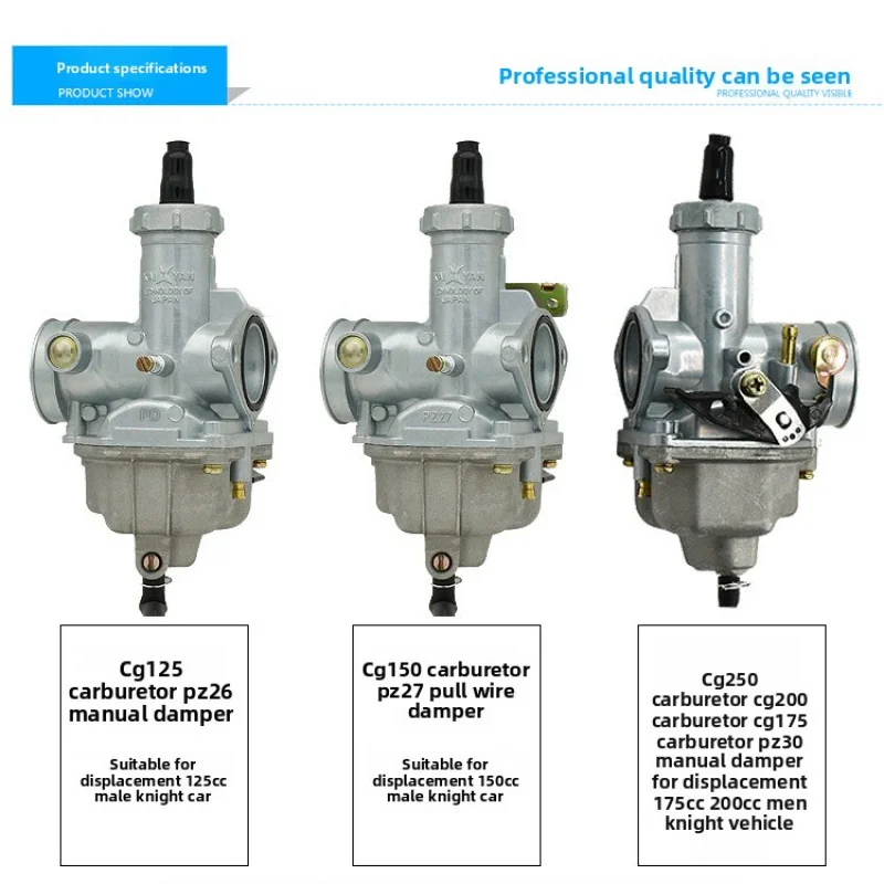 기화기는 175-250cc 오프로드 자전거, ATV, 오토바이, CM200, XL250, TRX250, XR200 및 30MM 차량에 적합합니다.