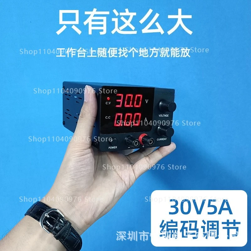 SPS E Mini Adjustable DC Power Supply with Encoder Control 30V 5A