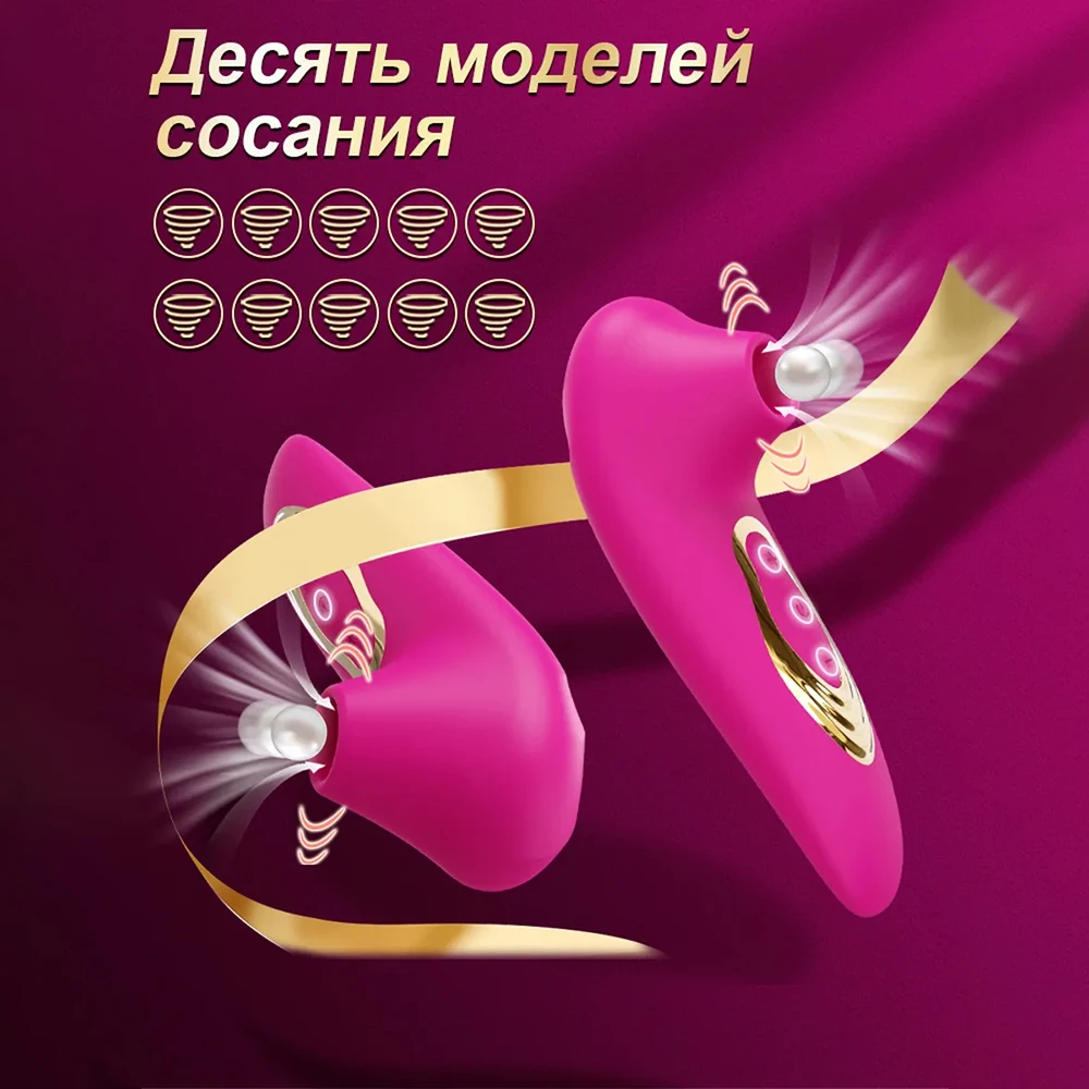 Female mini G-spot nipple sucking vibrator clitoris sucker pussy dildo stimulator adults masturbator sex toys for woman couples