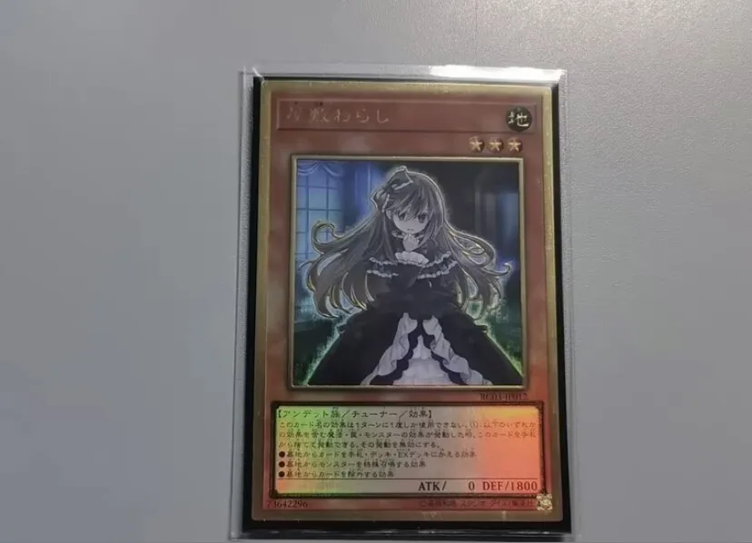 

Ghost Belle & Haunted Mansion - Premium Gold Rare RC03-JP012 - YuGiOh Japanese