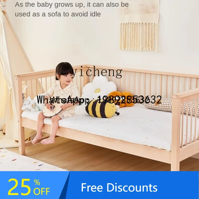 

AG Beech Stitching Children's Bed Wood Fence Baby Crib Widened Bed Belt Tail Ladder