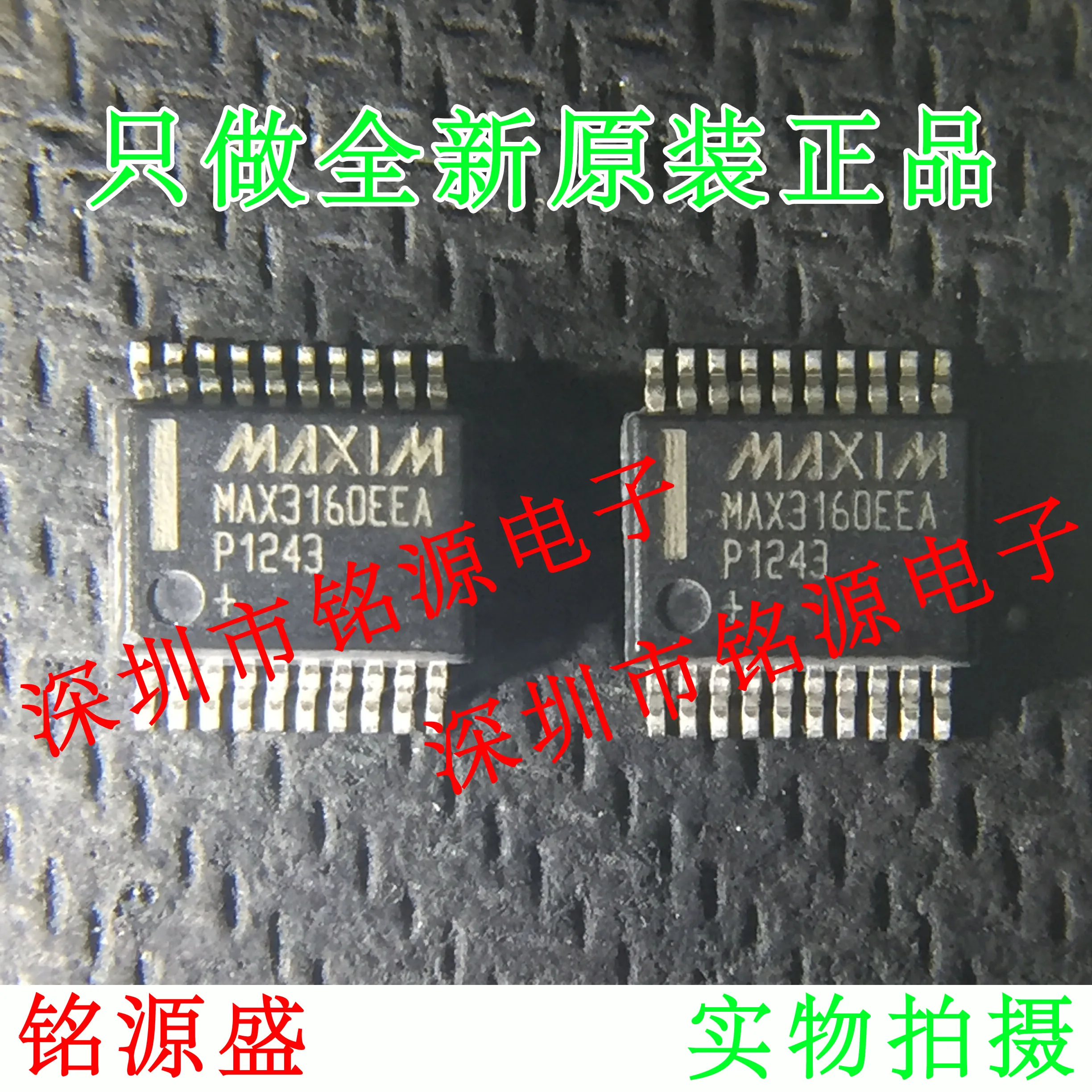 

MAX3160EEAP T MAX3160EEAP MAX3160E SSOP20 10PCS