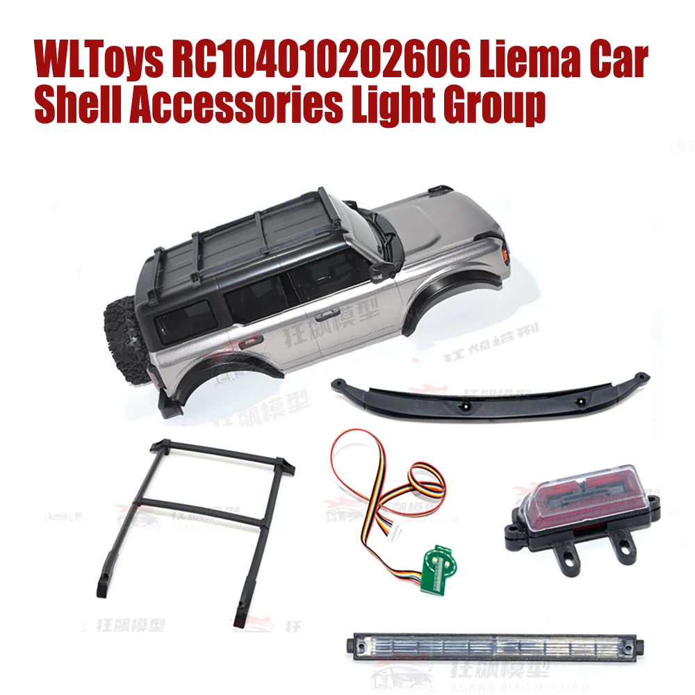 8 Weili RC Off road Remote Control Vehicle 104010202606 Car Shell Accessories Light Group Suitable for Liema Model