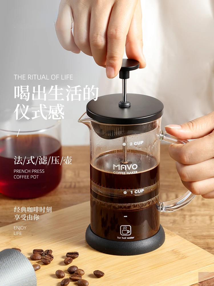 French pressure pot, coffee pot, filter cup, teapot, hand flushing household French pressure filter, double-layer filter