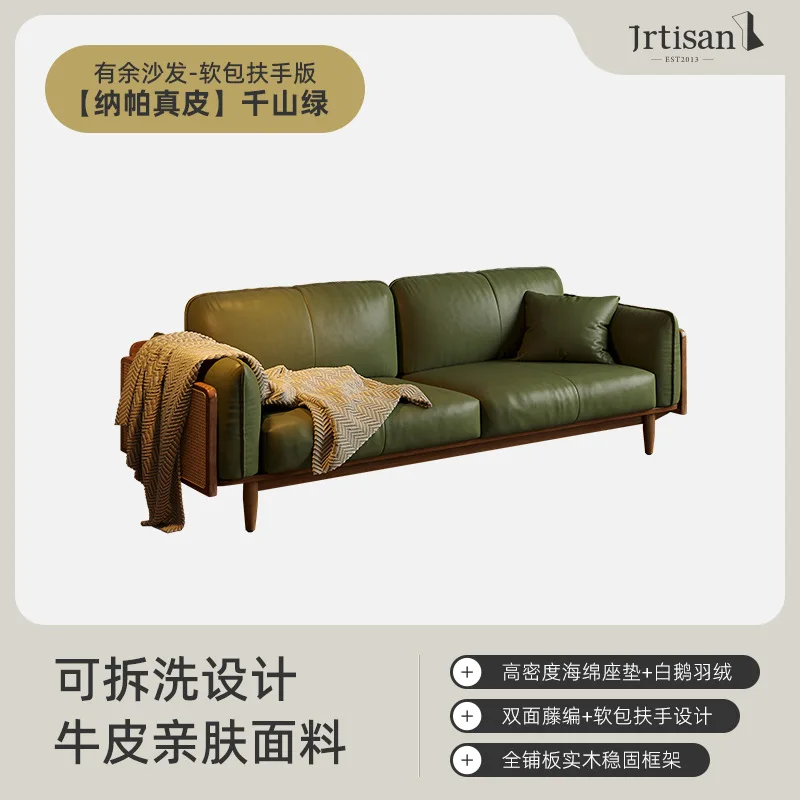 

Customizable Solid Wood Sofa Japanese Small Apartment Living Room Household Rattan Leather Fabric Wooden Sofa