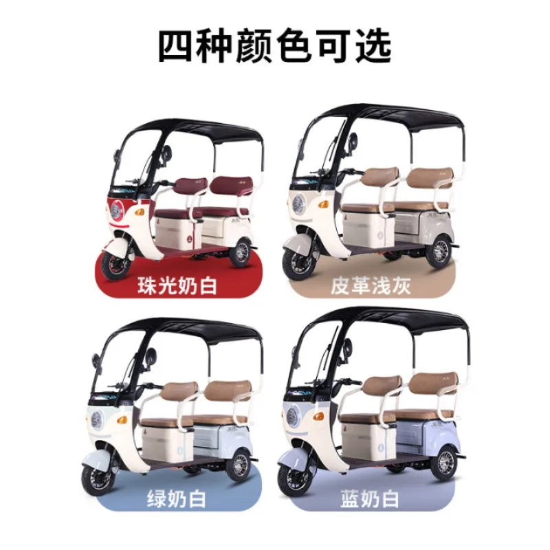 Triciclo elétrico doméstico