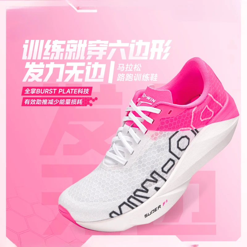 

Rebound Comfortable Running Shoes Comfortable Wear-resistant Professional Sports Shoes Men's and Women's Non-slip Jogging Shoe