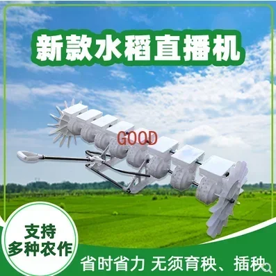 آلة بذور اللفت متعددة الوظائف عند الطلب، آلة بذارة الثقب، رقم الحبوب القابل للتعديل، زراعة الأرز